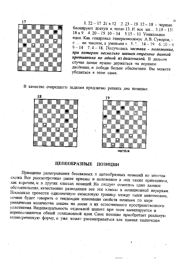 16p_2.gif