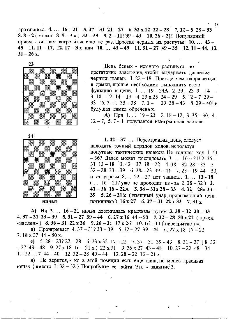 18p_2.gif