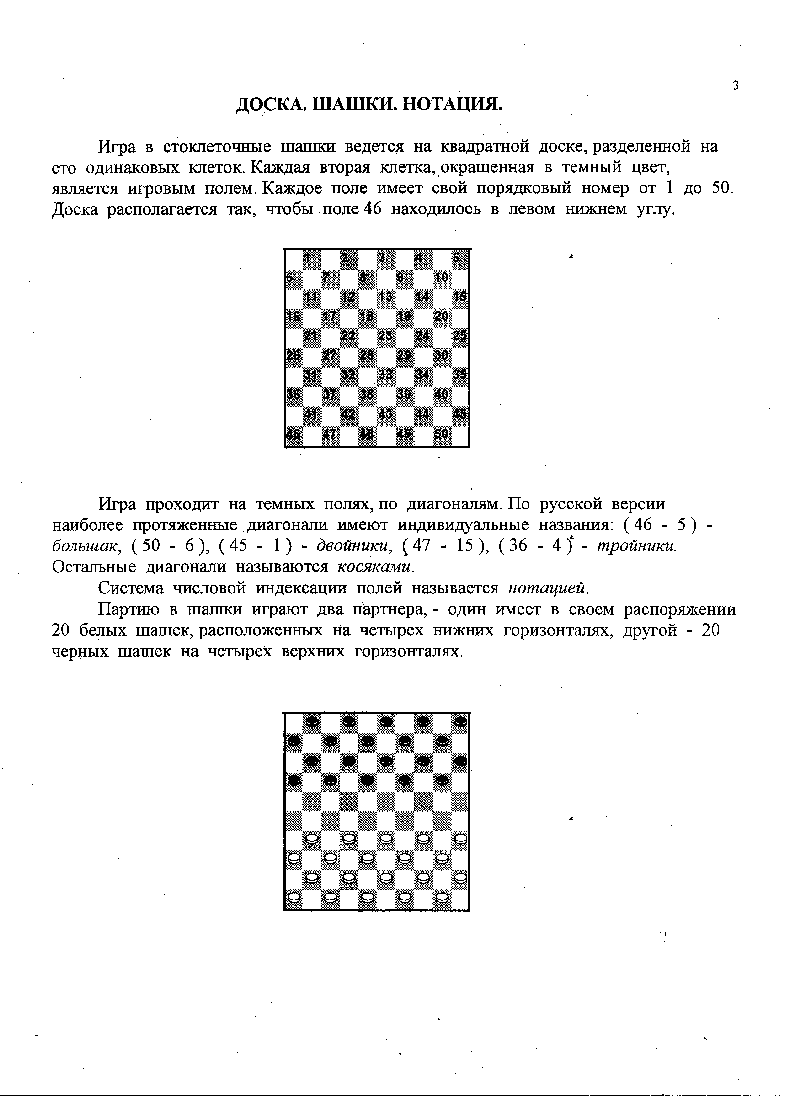 3p_2.gif