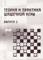 teoria.jpg